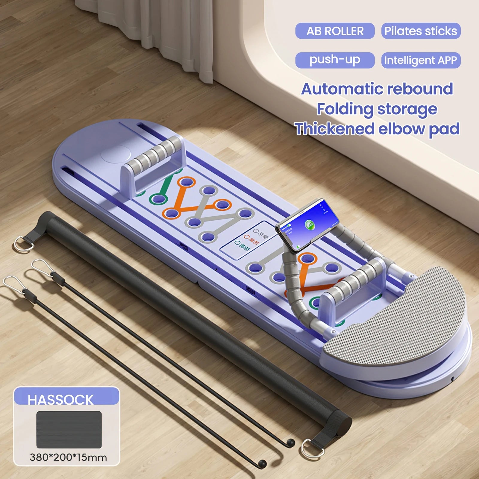 Planche de pompes multifonction pliable